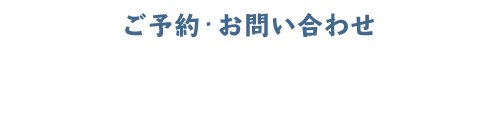 076-247-1369